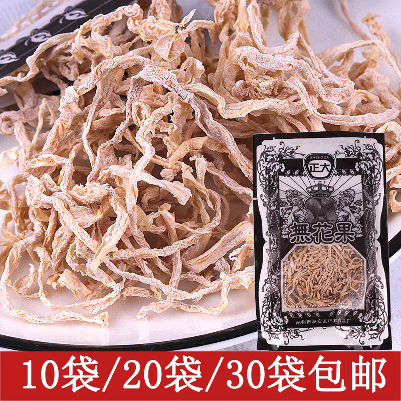 正大無花果絲12g*30袋小時候的懷舊零食品8090後無花果幹童年在類目 零食/堅果/特產, 蜜餞/棗類/梅/果乾, 無花果乾中 - 來自Buy2taobao.com提供專業的淘寶代購服務