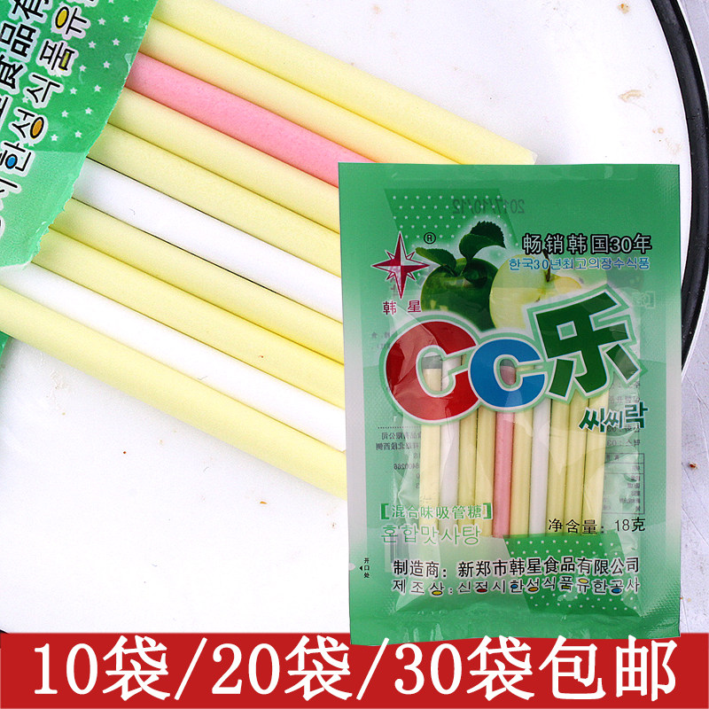 韩星cc乐吸管糖果18g*30包韩国cc棒零食儿时怀旧经典|ruв категории закуски/орехи/специальность, конфеты/желе/пудинг, конфеты - от Buy2taobao.com для оказания профессиональной услуги покупки агента Taobao