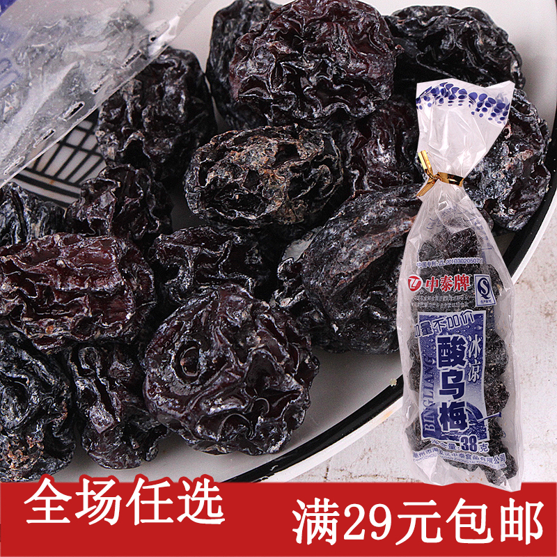 ÖÐÌ©ÅÆËáÎÚ÷»°Ã·Èâ36g8090ºóͯÄê¶ùʱ»³¾ÉÃÛ½¤Áãʳ