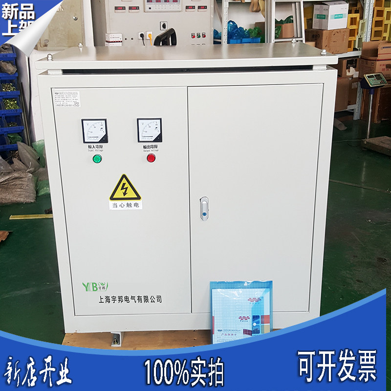 光伏发电站净化电源变压器400v转400伏三相干式隔离变压器50kw30k