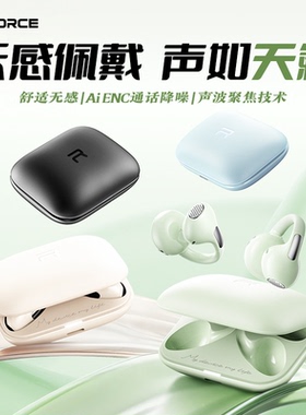 【ANC主动降噪】蓝牙耳机耳夹式开放无线OWS新款Ai翻译运动