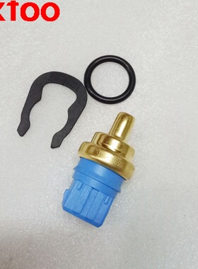 汽车温度传感器适用于奥迪059919501 078919501B