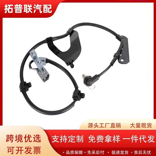 8-98052120-1  适用于五十铃汽车配件 ABS轮速传感器 8980521201