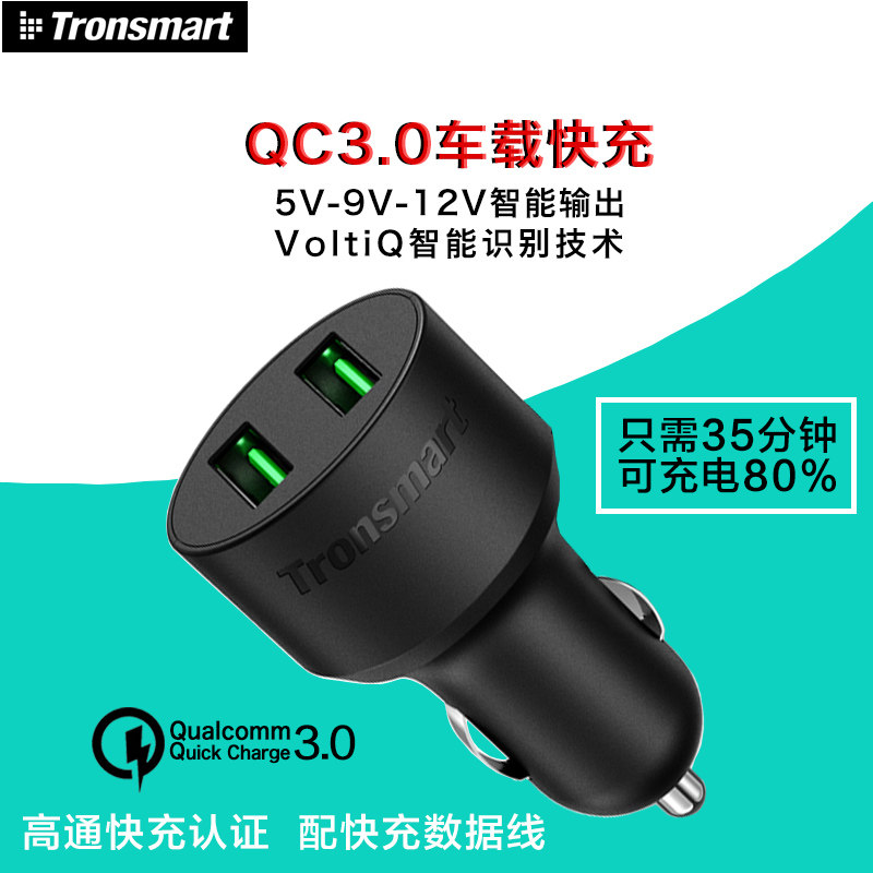 chargeur TRONSMART 3A, 6A - Ref 1293920 Image 1