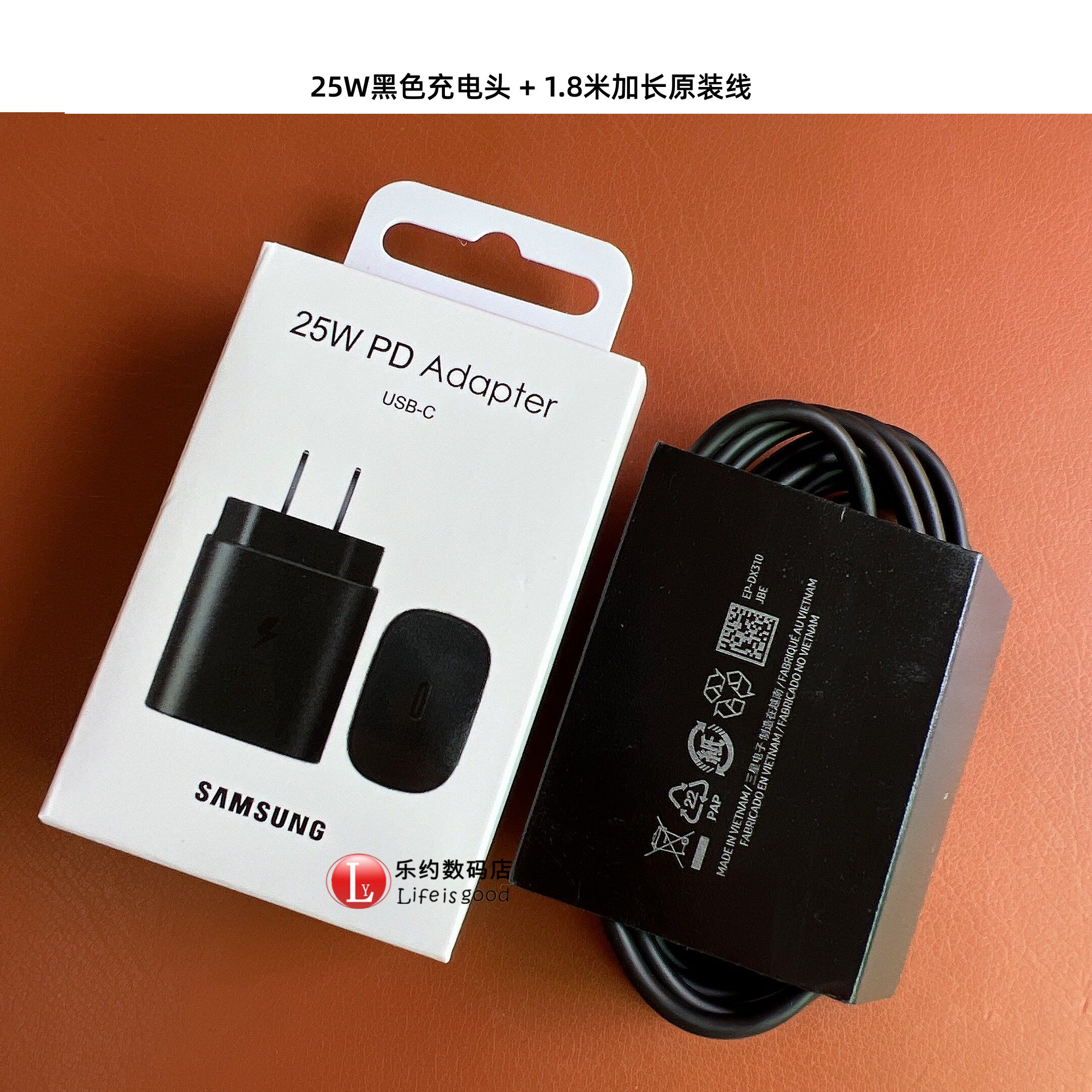 三星25w原装快充充电器s20 s21 s22 s23 zflip5 w23w24正品充电头属于什么档次？