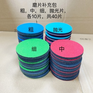 玻璃划痕打磨海绵砂纸干磨片 抛光棉 焊点坑修复神器汽车钢化门窗