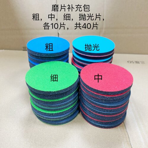 玻璃划痕修复前档风磨片