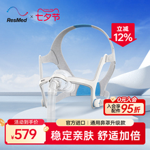 瑞思迈进口家用舒适AirFit N20鼻罩式面罩呼吸机原装配件带头带