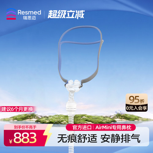 原装进口 全新升级  官方正品