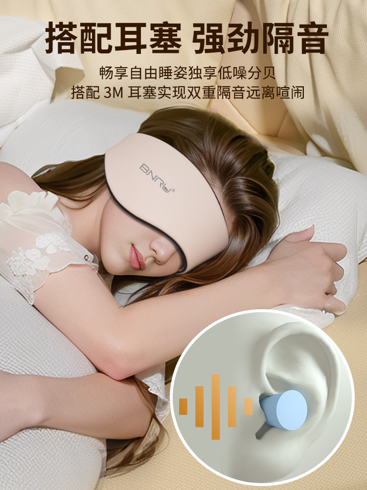 德国专业隔音耳罩头戴式睡眠睡觉专用降噪耳塞超级静音超强防噪声图片