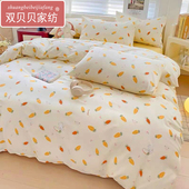 1.2x1.8纯棉被套单件1.5米1.3x1.9单人1.4x2.0m1.6被罩2.1全棉2.2