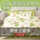 儿童纯棉单件被套1.5x2米100全棉1.2被罩160x220cm幼儿园1.3m定制
