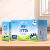 宁夏北方乳业脱脂纯牛奶 早餐搭档学生健身轻食代餐脱脂3.6蛋白质
