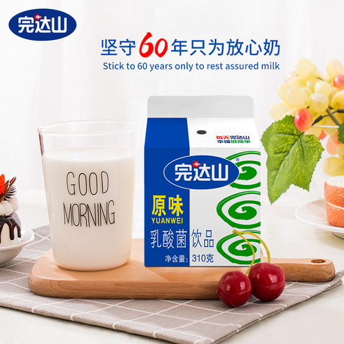 完达山饮品营养早餐常温乳酸菌