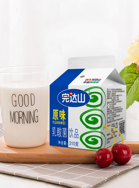 【顺丰】完达山原味乳酸菌饮品营养早餐乳酸菌发酵310g*12盒整箱