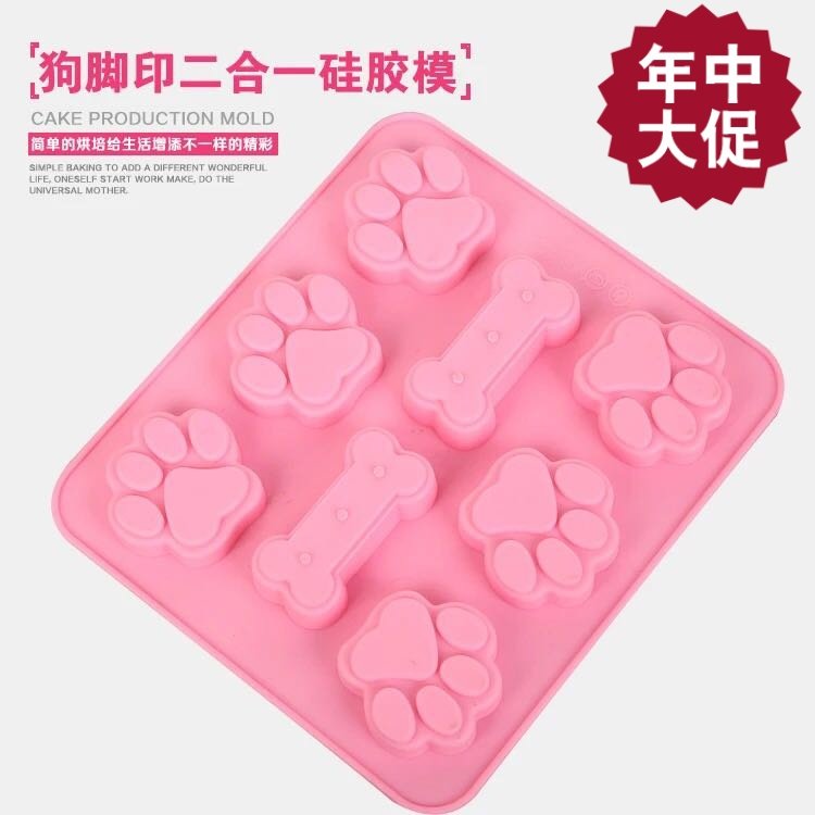 狗骨头脚印爪印宝宝磨牙棒造型耐高温硅胶饼干模具蒸蛋糕烘焙模具,厨房/烹饪用具,烘焙模具,淘宝优惠券,粉丝福利购,淘宝优惠卷
