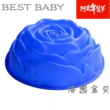 创意DIY手工微波炉烤箱专用戚风蛋糕硅胶模具7寸玫瑰烘焙烤盘环保