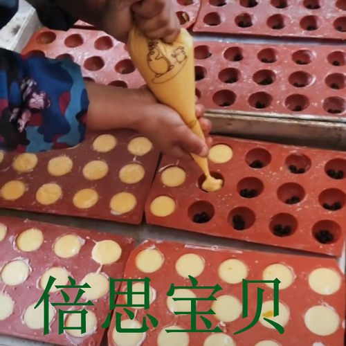 15连半圆球形网红迷你模具烘培