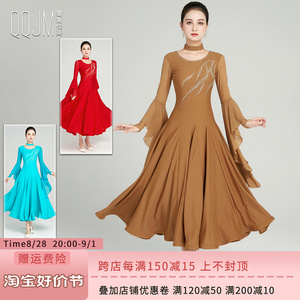 摩登舞裙2023春夏新款荷叶袖大摆连衣裙弹力修身交谊舞蹈服套手指