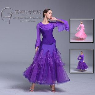 2025舞裙新品箐箐佳美舞服狐步华尔兹快步探戈摩登舞套装含演出服