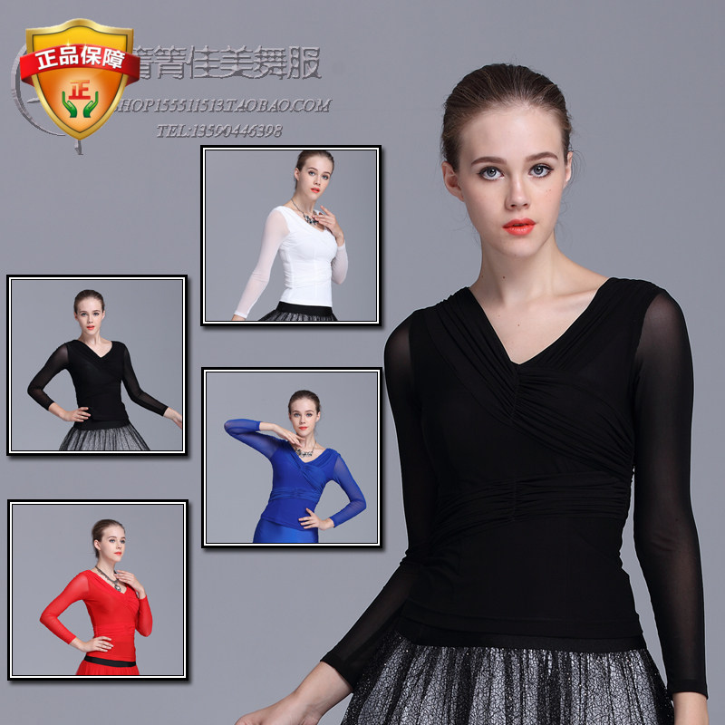 春夏服装练习蕾丝长袖黑色摩登舞