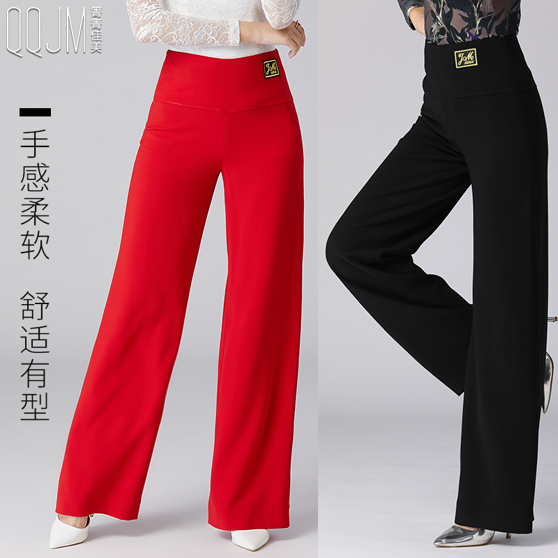 春秋款黑色直筒显瘦下装摩登舞