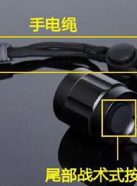原装正品18650强光LEDq5t6l2手电筒尾座开关总成电筒尾部尾巴后盖