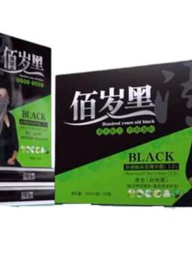 仙花黑染发膏染发膏3.0盖白