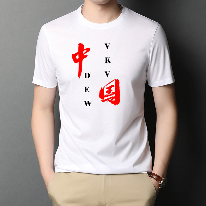 T恤男士纯棉短袖2021年夏季新款情侣印花大码圆领运动宽松 棉汗衫