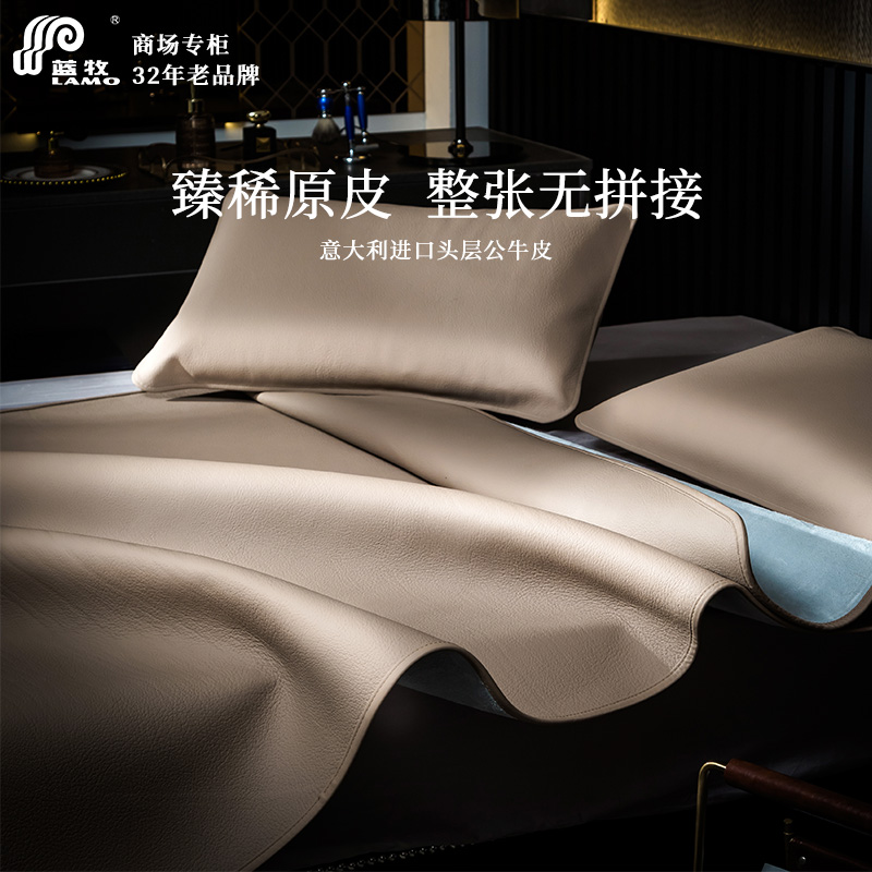 蓝牧意大利进口整张无拼接头层牛皮席 纯色真皮软席牛皮凉席床垫