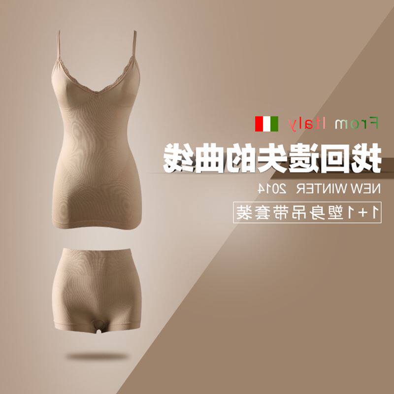 Corset amincissant - Ref 688867 Image 1