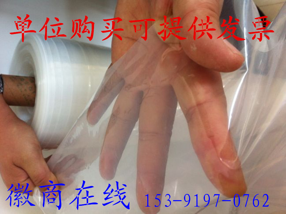 塑料布大棚膜安徽塑料薄膜防雨布