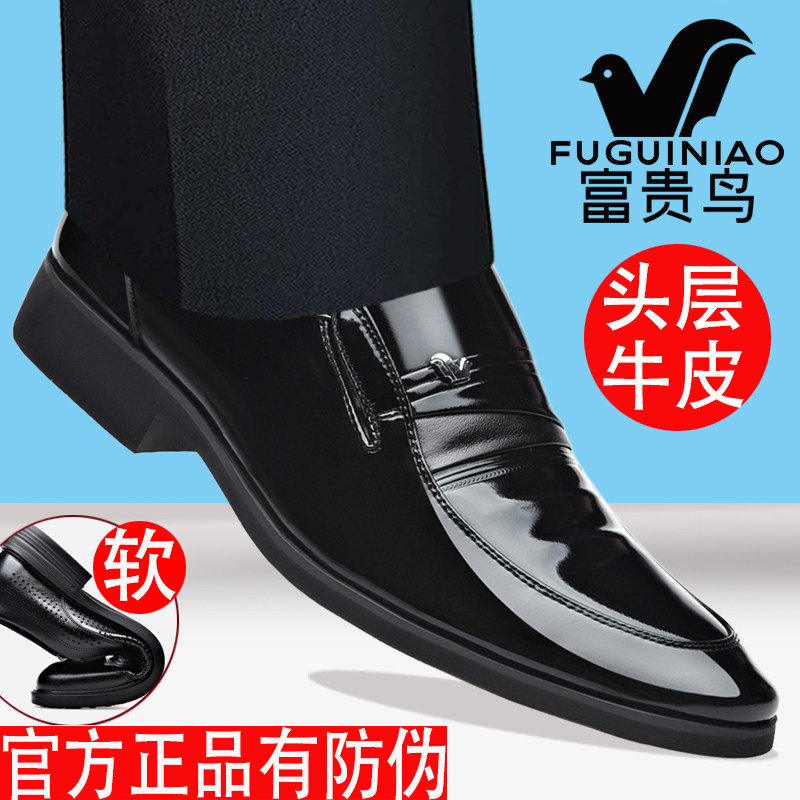 富贵鸟商务正装皮鞋男真皮透气德比鞋一脚蹬尖头高档中年爸爸男鞋