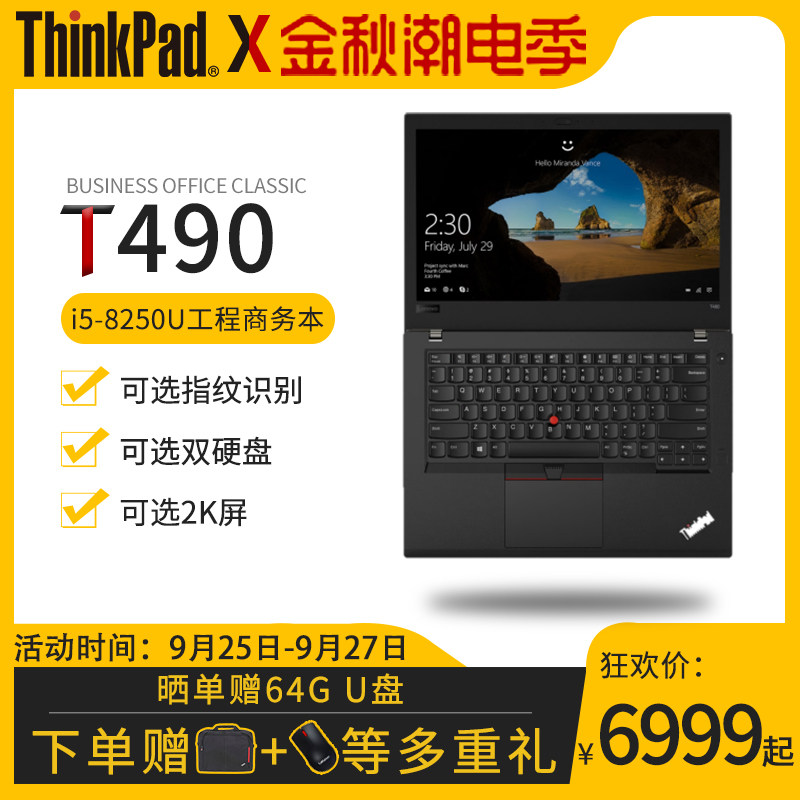 association ThinkPad T490 Core i5 Alone significantly Gaofenping Solid-state Light and thin Portable Business office State Bank Notebook computer portable Official Flagship IBM quality goods 00CDin the Laptop  category - from Buy2taobao.com to provide professional Taobao agent buy service
