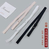 无挂钩自缝内衣肩带抹胸裙吊带加长不勒肩防滑黑白肤色文胸罩带子