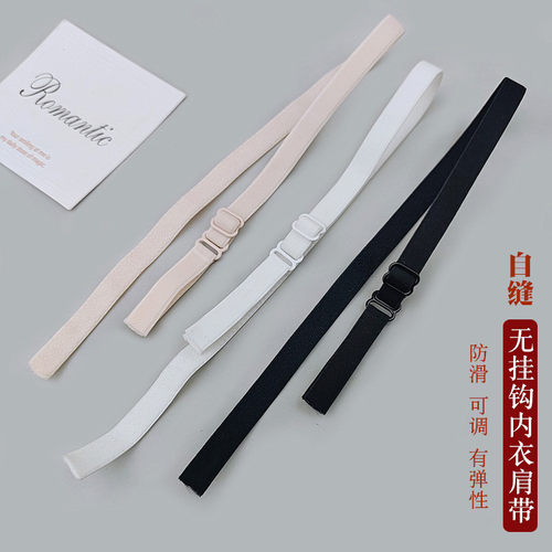 无挂钩自缝内衣肩带抹胸裙吊带子