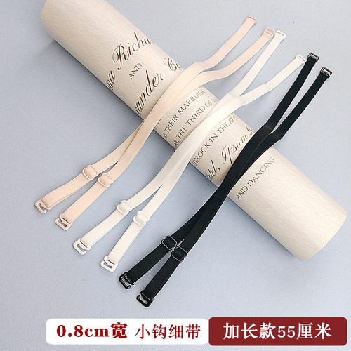 内衣肩带可外露后面交叉挂脖带子