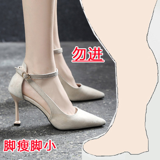 脚肿鞋大码高跟鞋女加宽加肥41一44细跟尖头单鞋绑带胖mm小码3332