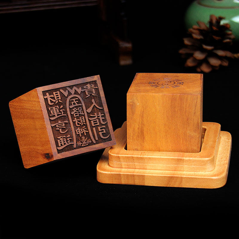 枣木印章摆件法印实木木雕定制刻字