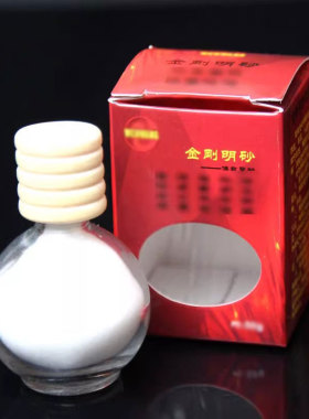 结缘金刚砂家居饰品瓶装