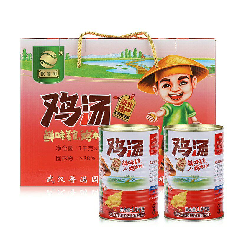 武汉特产银莲湖鸡汤滋补汤1000g*2罐礼盒装节日送礼月子孕妇养身