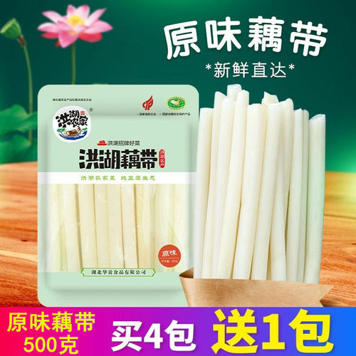 洪湖农家原味藕带500g藕尖食材