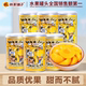 林家铺子糖水黄桃罐头425g 6罐新鲜水果罐头砀山特产罐装 即食休闲