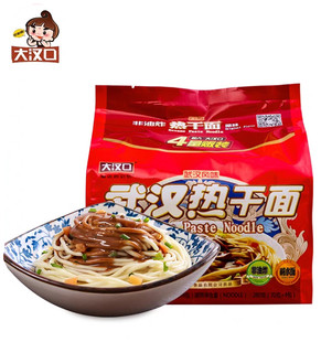 武汉特产大汉口热干面非油炸速食碱水面4连包芝麻酱面干拌面包邮