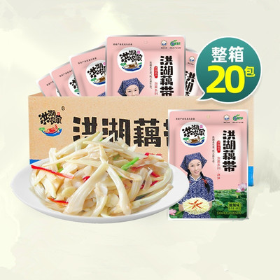 洪湖农家酸辣泡椒藕笋20袋整箱