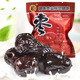 包邮 健康枣业阿胶枣3斤独立小包装 无核滋补即食蜜枣蜜饯约30小袋