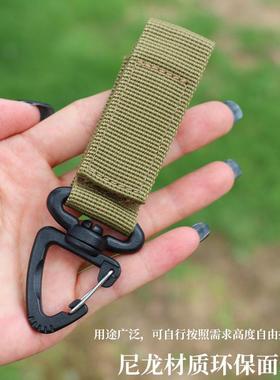 户外战术背包挂扣360度旋转单点三角扣多功能登山扣D型挂环钥匙扣