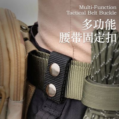 户外腰带固定扣工厂直销