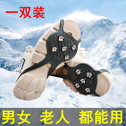 户外防滑鞋套工厂直销