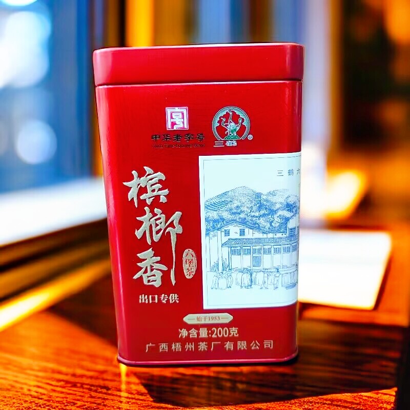 【特惠】三鹤六堡茶槟榔香2023出口版广西梧州黑茶特产2020年礼盒